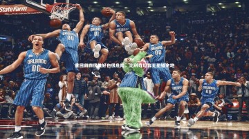 悟空体育官网_重回前四很美好也很危险，比利奇坦言无犯错余地